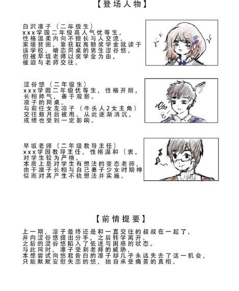 姐姐的朋友完整版_超清全集免费观看